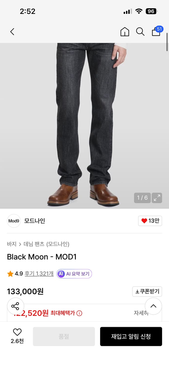 모드나인 black moon mod1 28 새상품 상품이미지3