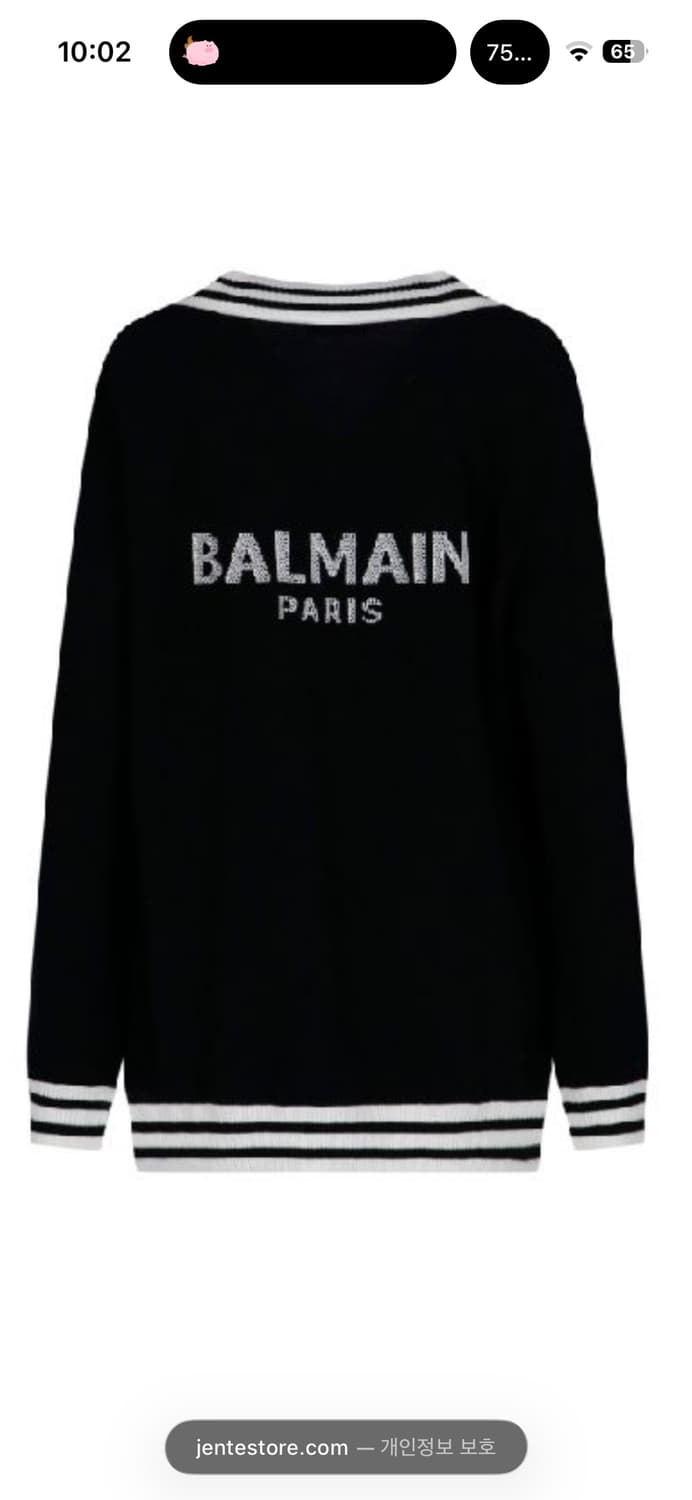 정품 발망 로고 오버핏 스트라이프 금장 버튼 롱가디건 상품이미지3