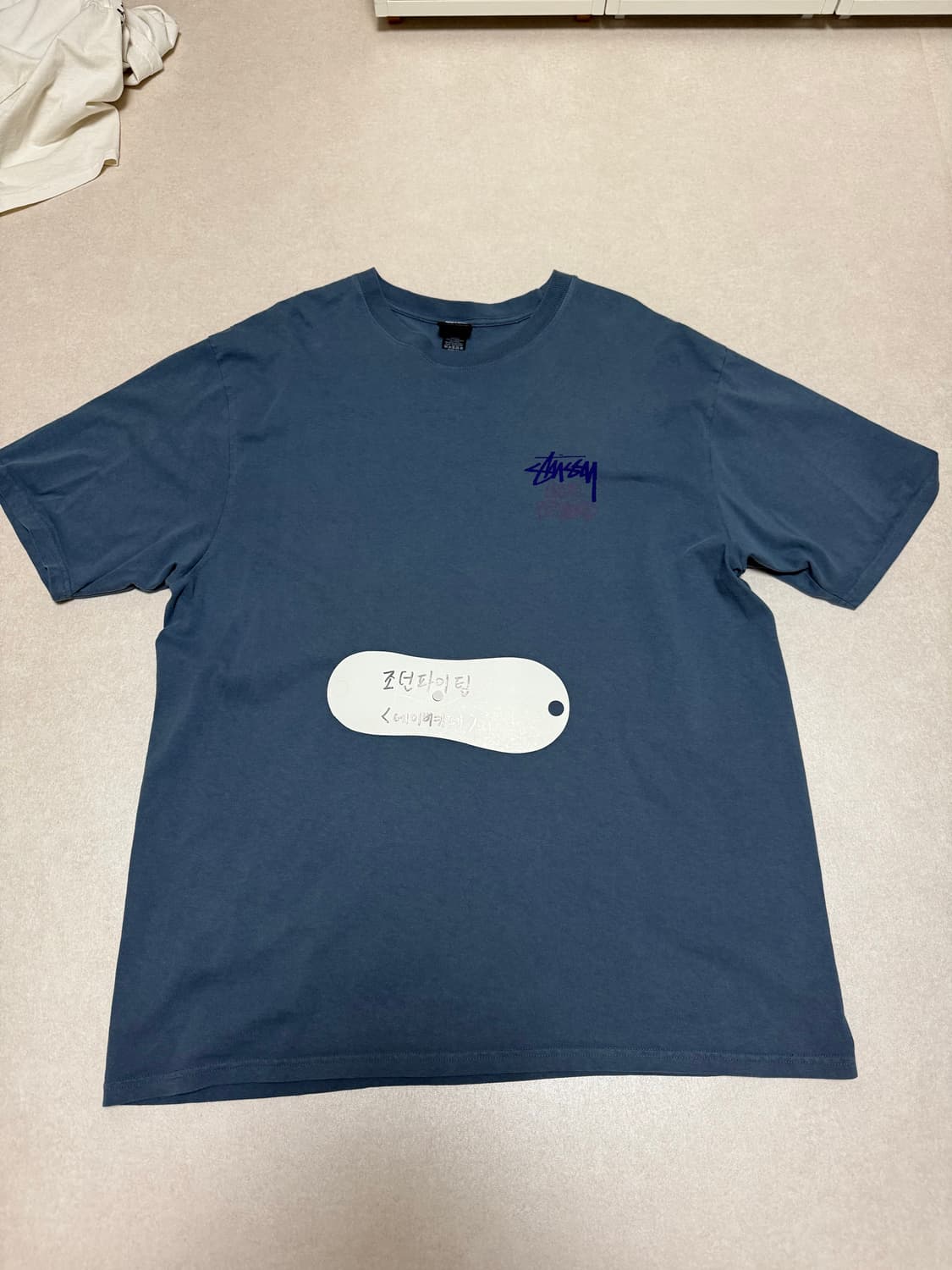 스투시 룩 비욘드 피그먼트 다이드 티셔츠 네이비 상품이미지1
