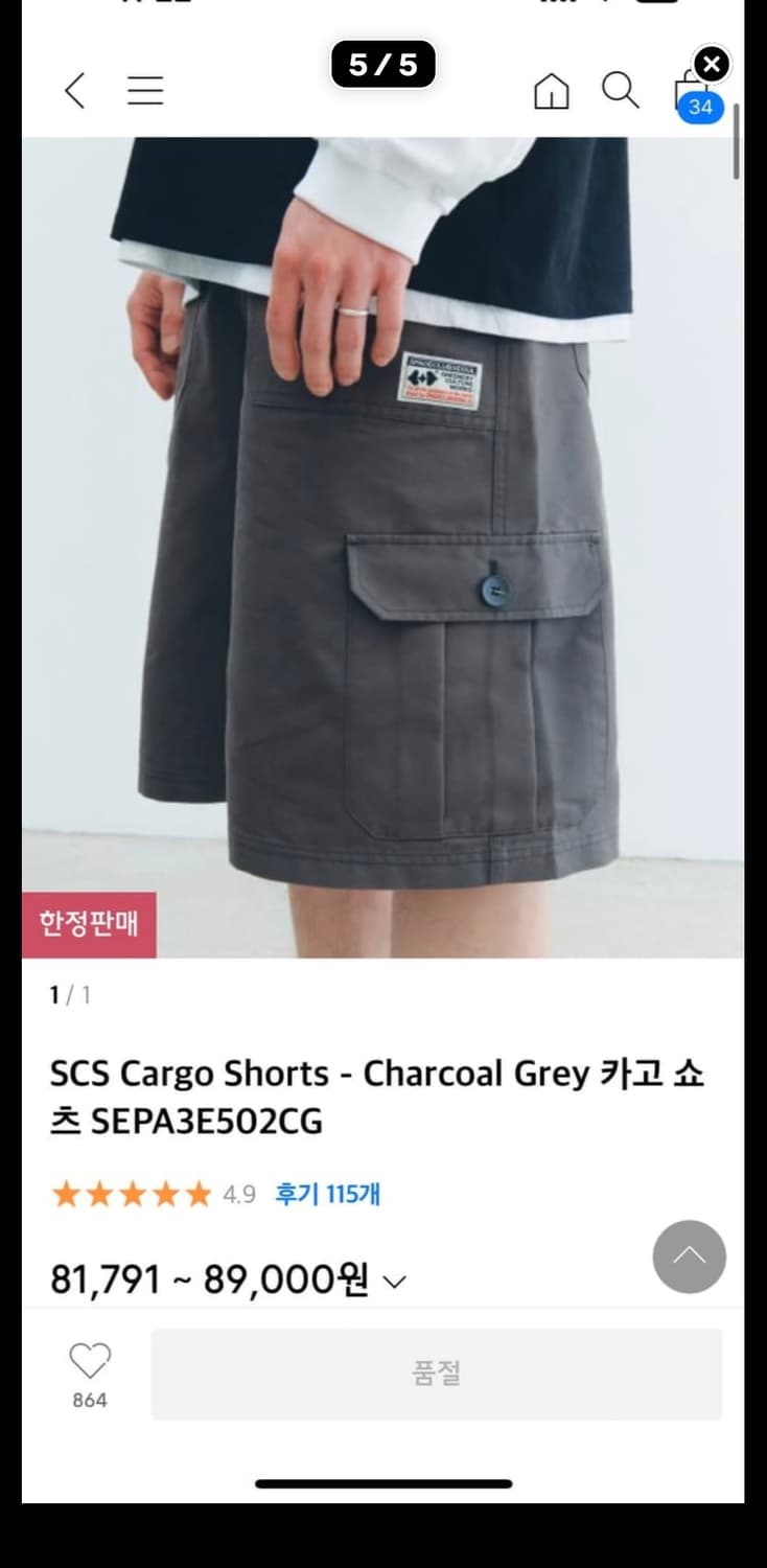스페이드클럽서울 반바지 상품이미지2
