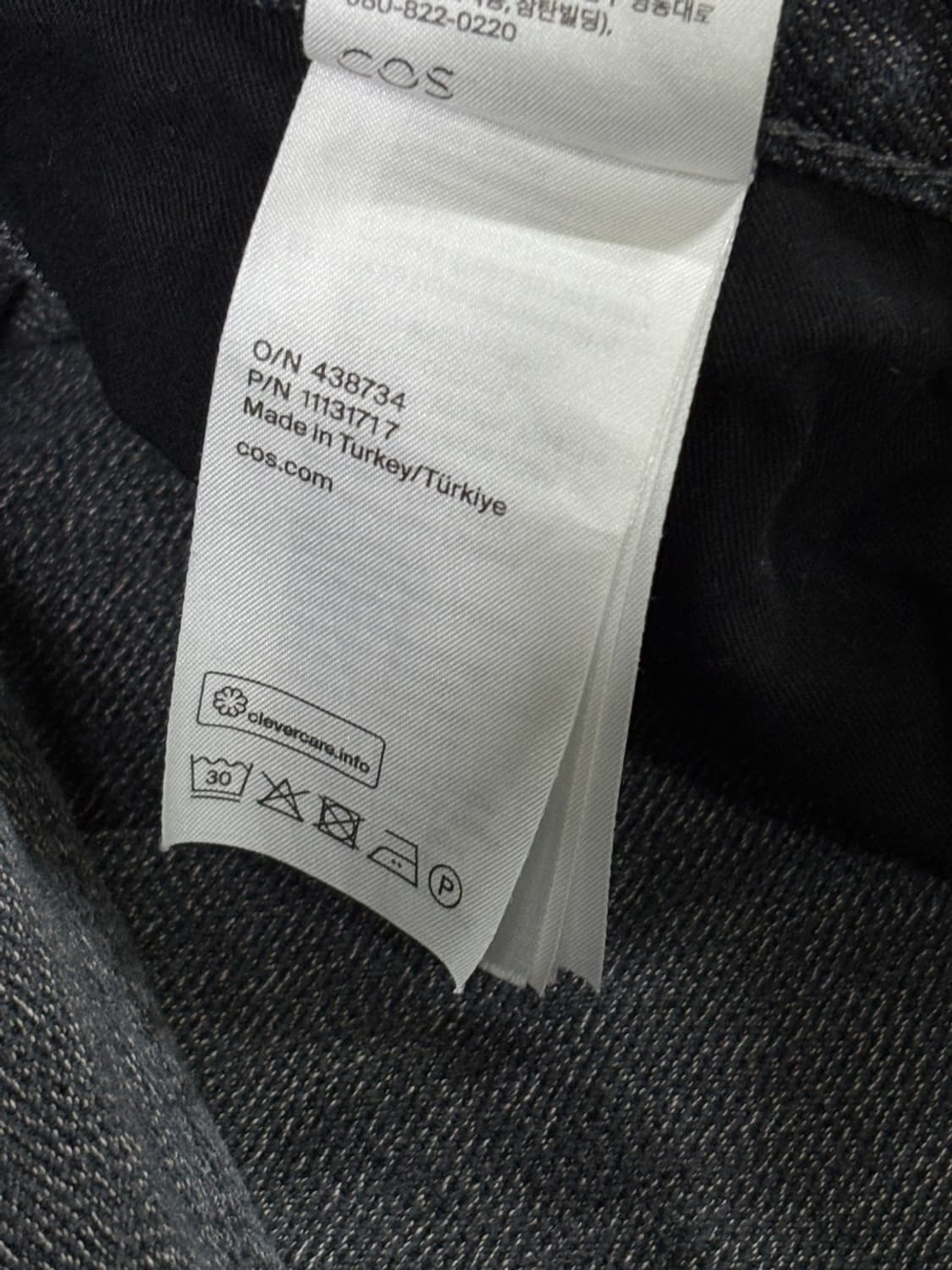 COS 블랙 데님 팬츠 상품이미지4