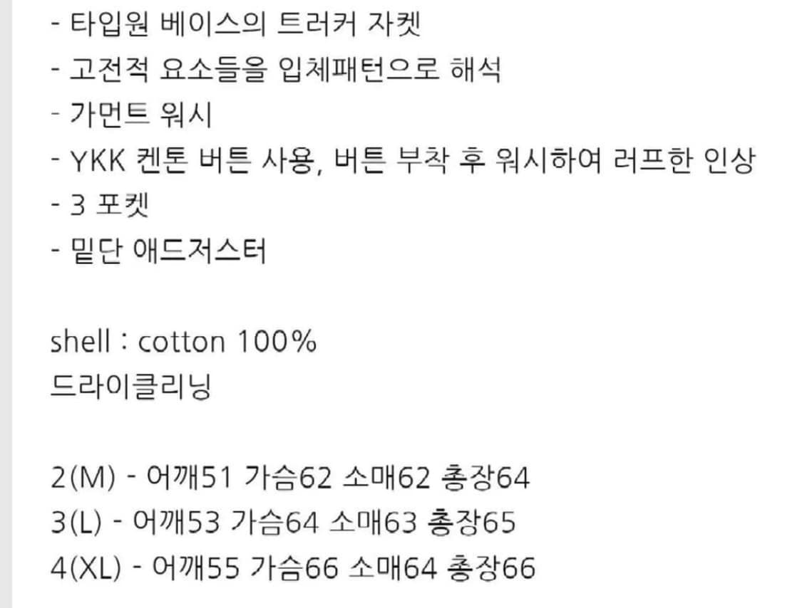 폴리테루 유즈드 트러커 퍼플차콜[2] 상품이미지5