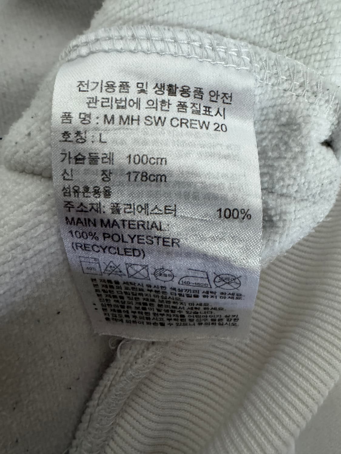 아디다스 빅로고 기능성 주머니 화이트 맨투맨 L 상품이미지4