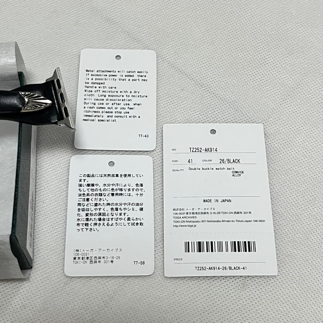 [41]토가 TOGA 더블 버클 애플워치 스트랩/블랙 상품이미지4