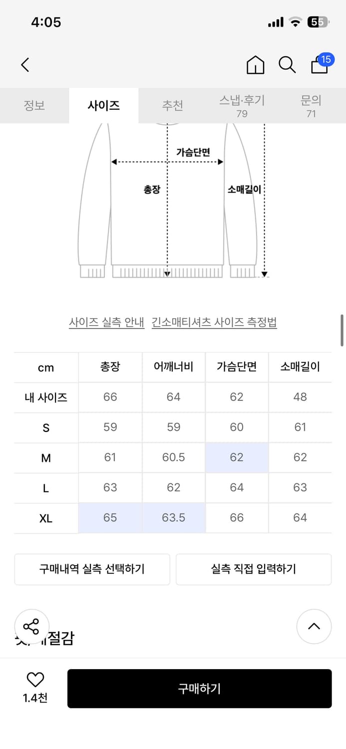 S사이즈)980G 크롭 피그먼트 후디 집업-차콜- 상품이미지2