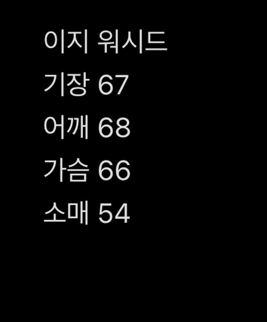 칸예 이지 더블 레이어드 후드 샘플 L 상품이미지5