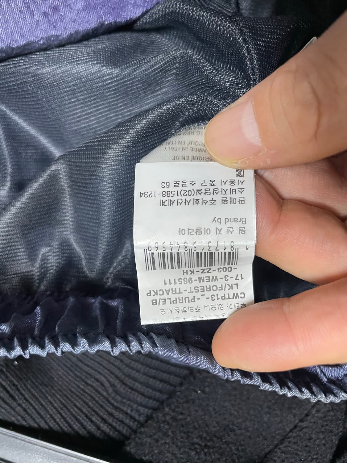 코트와일러 컬러 블록 와이드 트랙 카고 팬츠   상품이미지4