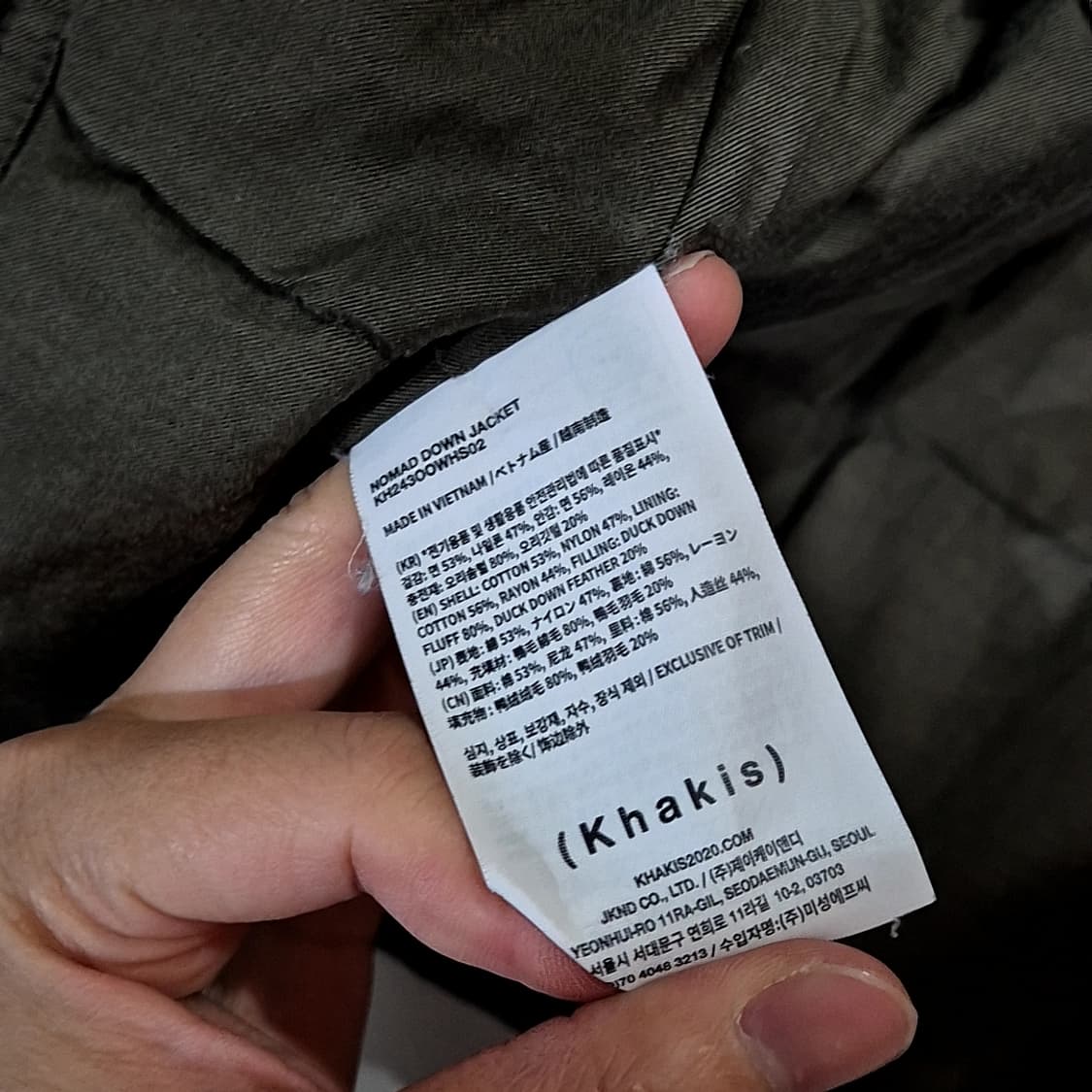 Khakis 카키스 마운틴 패딩 점퍼 상품이미지7