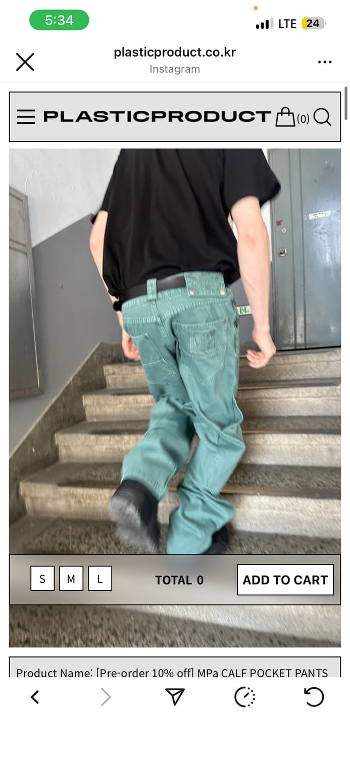 플라스틱 프로덕트 에메랄드 m 구합니다 상품이미지1