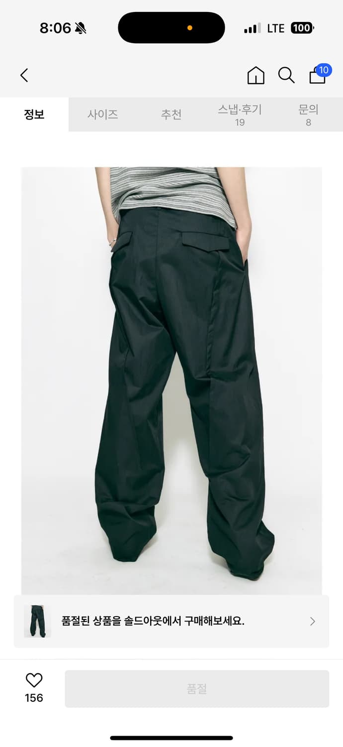 프라게 에이식 핀턱 슬렉스 상품이미지2