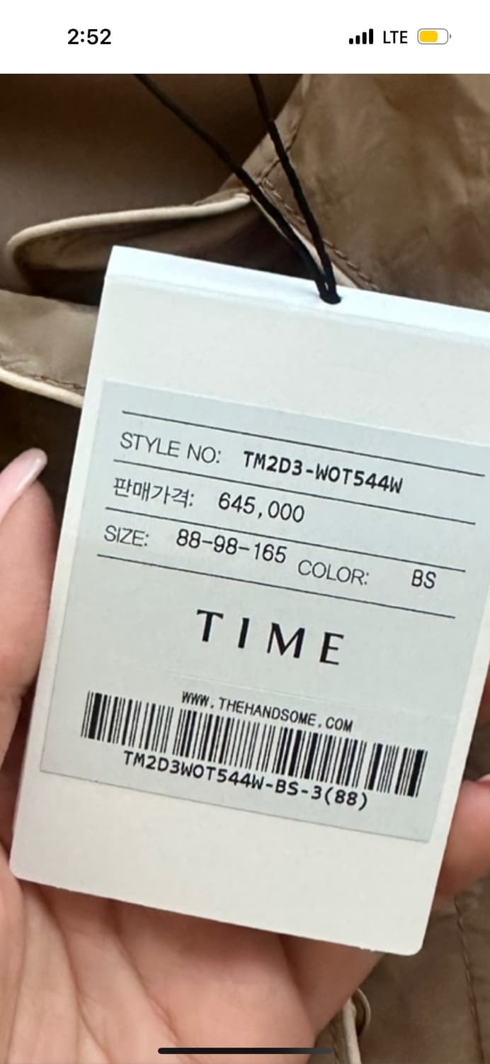 타임 글로시 트링클 반팔 자켓 상품이미지5