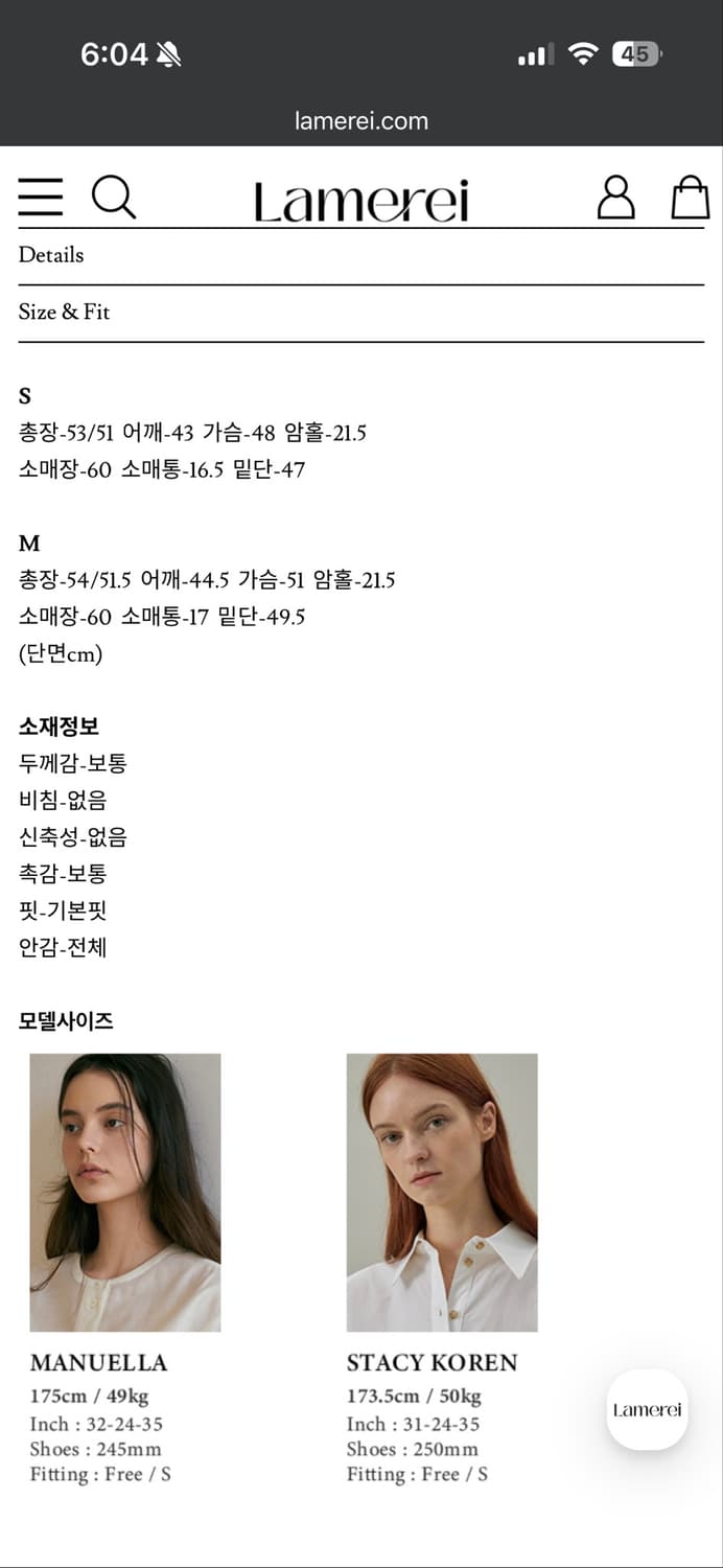 (새상품) 라메레이 라운드 스쿱 넥 트위드 자켓 블랙 S 상품이미지8