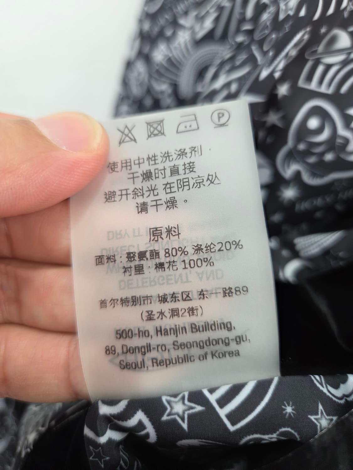 [초희귀]홀리넘버세븐 블랙 유광 리버시블 트랙 자켓 상품이미지9