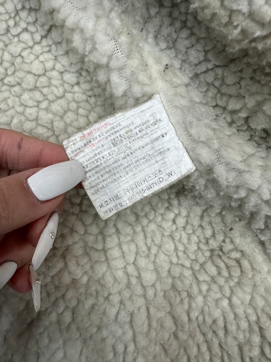 나이키 올드스쿨 양털 벤치 코트 상품이미지5