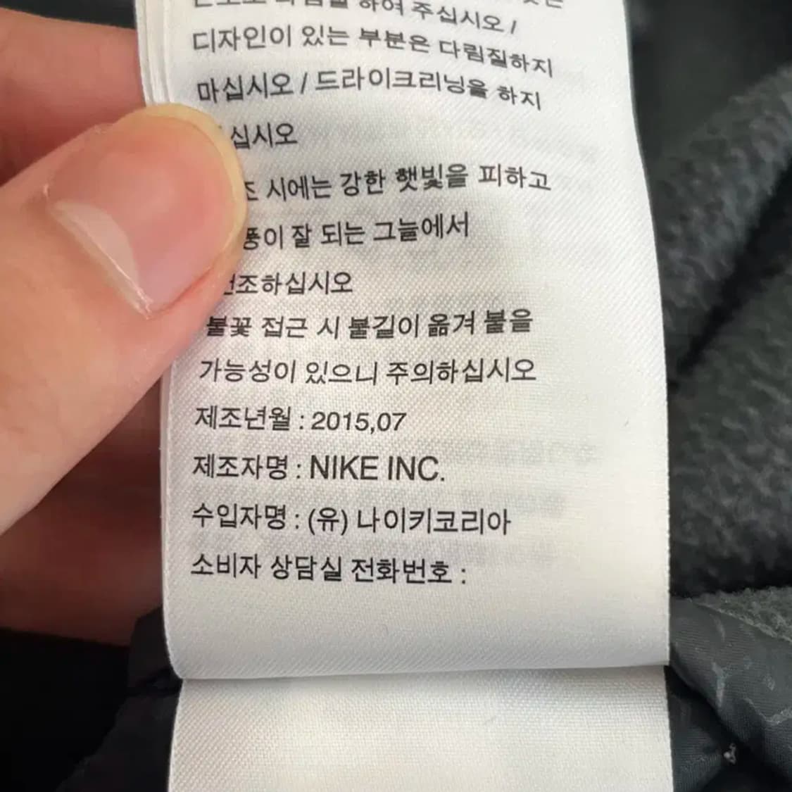 나이키골프 남성 경량패딩 (2XL) 상품이미지6