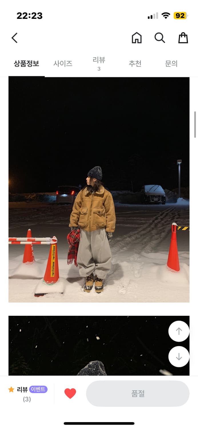 릿킴 남녀공용 스웨이드 무스탕 상품이미지3