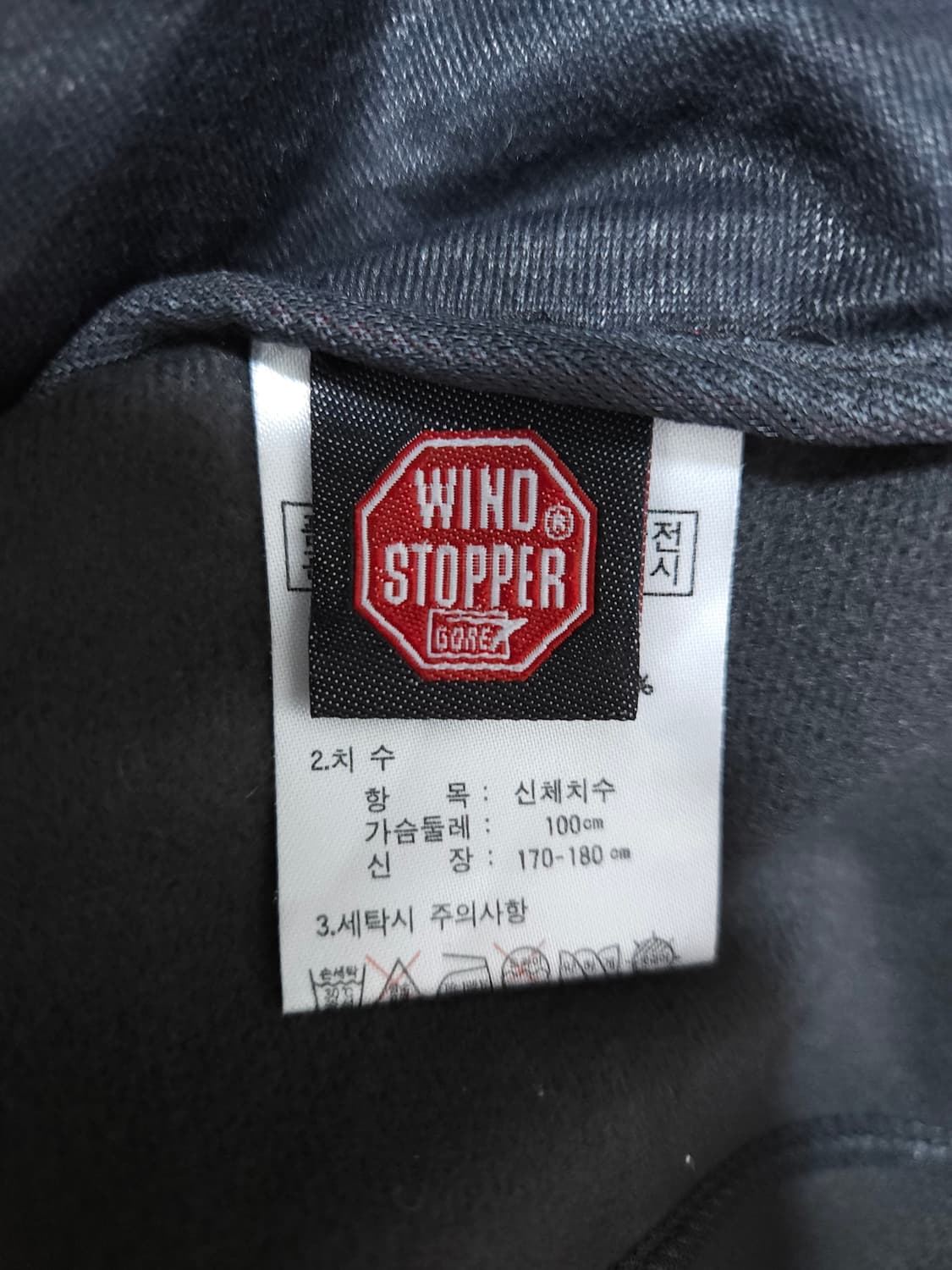 K2 윈드스토퍼 (100/L) 상품이미지4