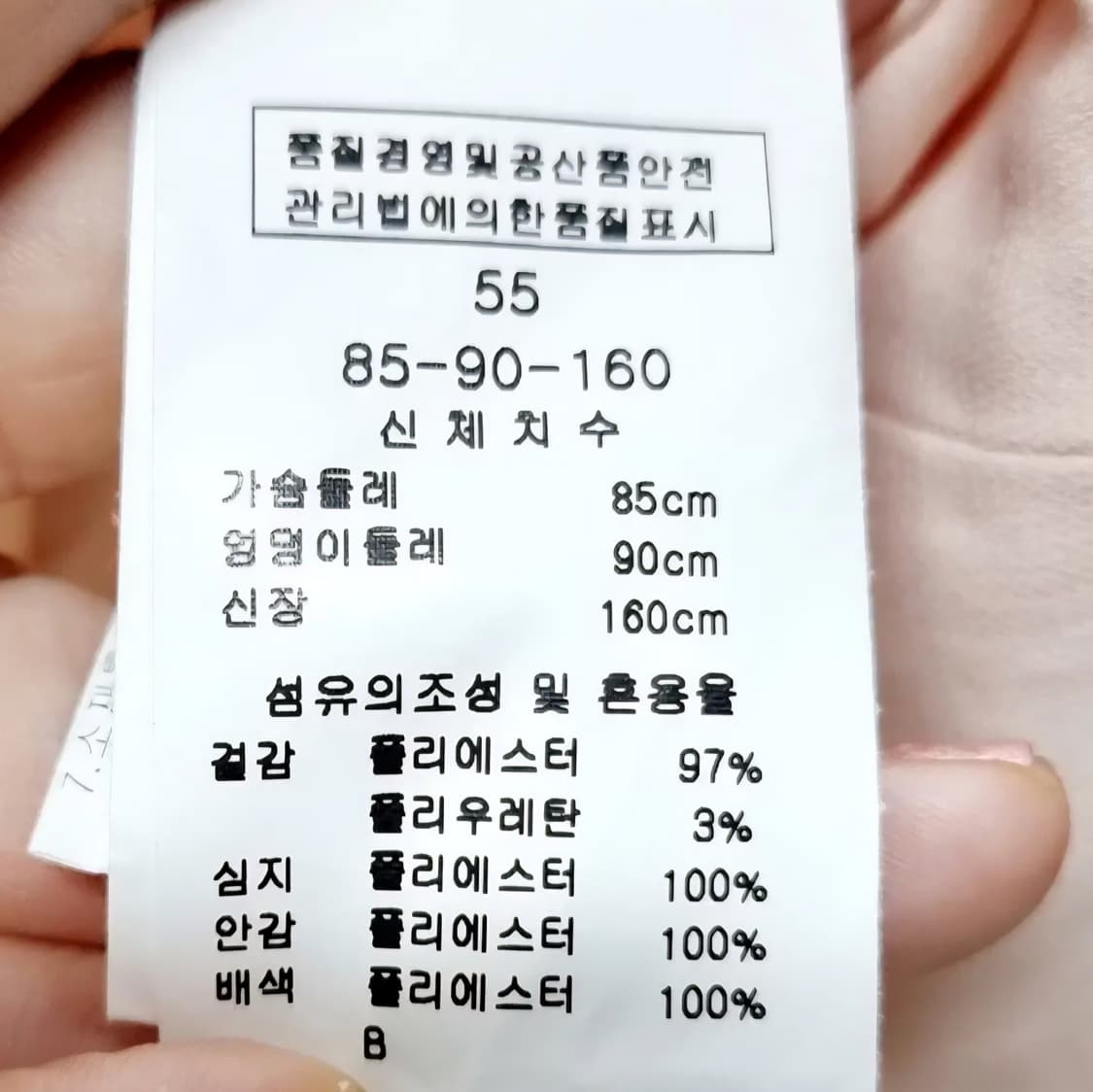 라인 LINE 투피스st 숏슬리브 원피스 (55) 미시착 새상품 상품이미지2