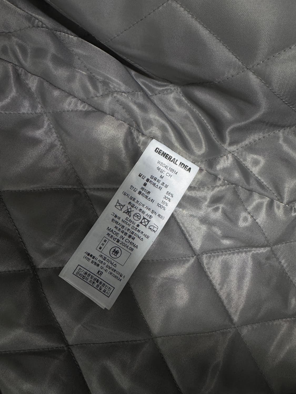 제너럴아이디어 울블렌드 발마칸코트 여성 M사이즈66-77 상품이미지6