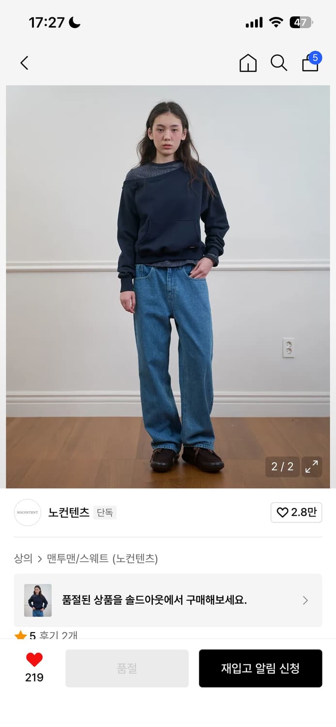 포켓 보트넥 스웻셔츠 상품이미지2