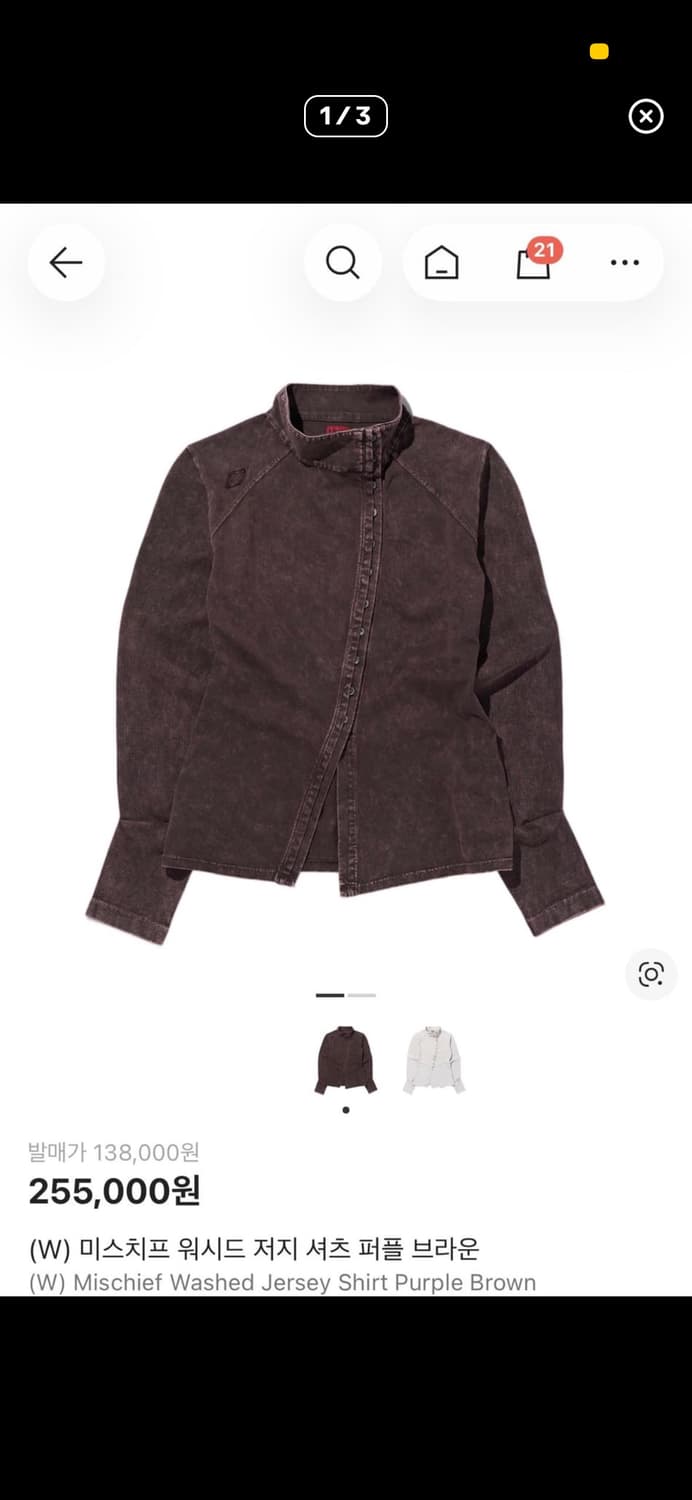 미스치프 워시드 져지 셔츠 상품이미지1