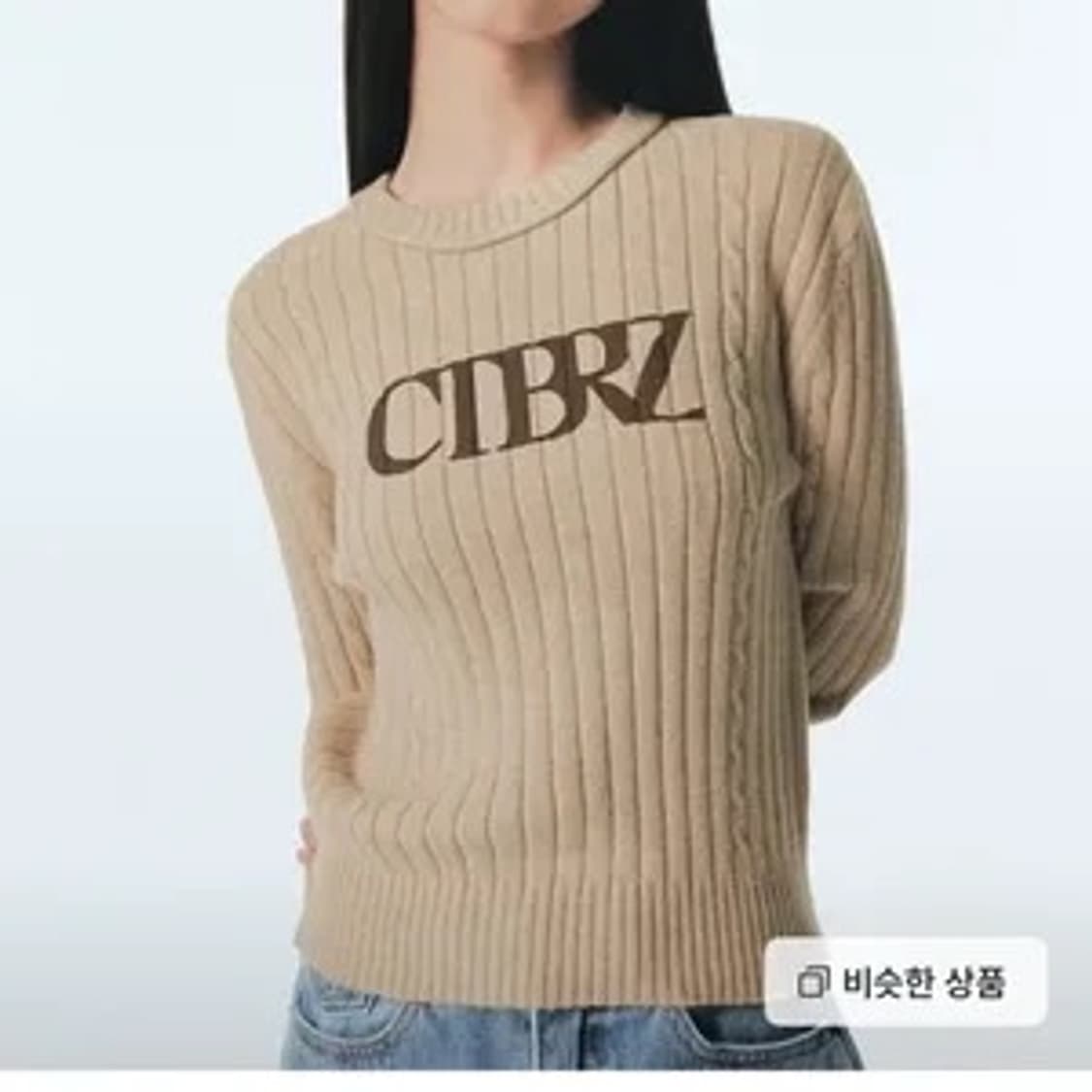 CTBRZ 시티브리즈 에센셜 로고 골지 슬림 니트 F 상품이미지1