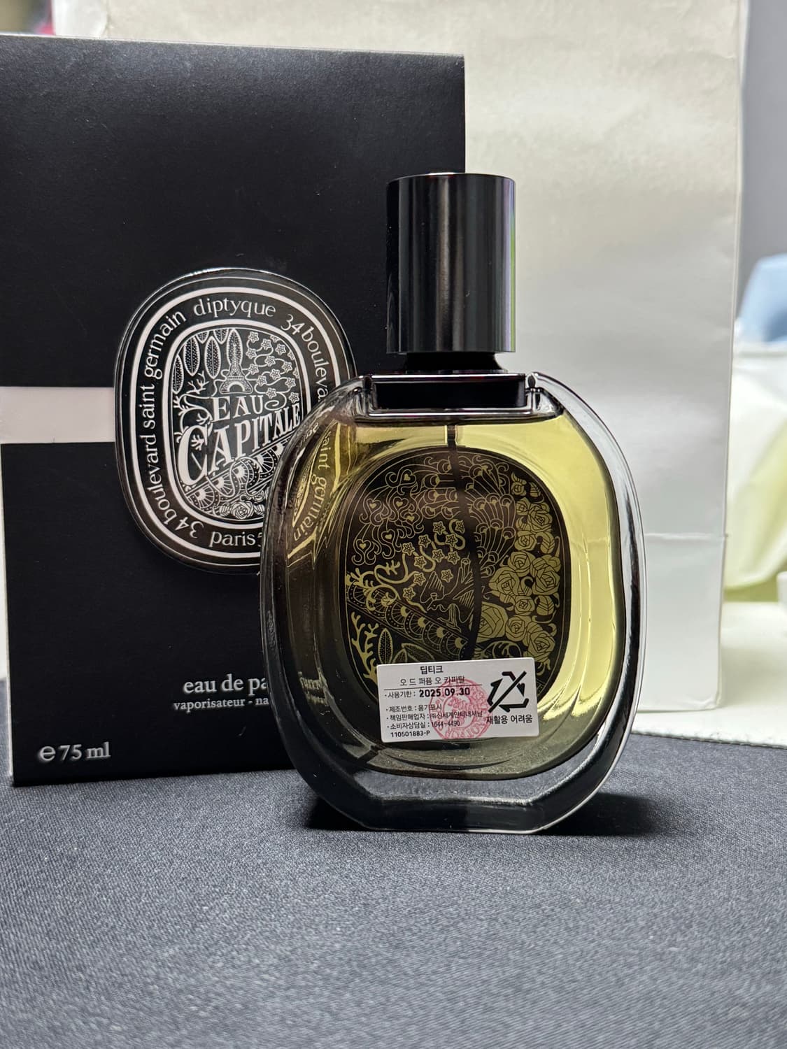 딥디크 오카피탈 75ml 오드퍼퓸 향수 국문 상품이미지2