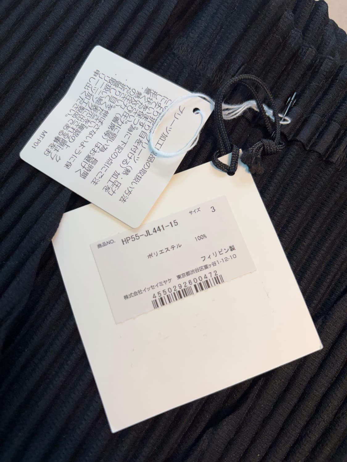 옴므플리세 베이직 가디건 블랙 3사이즈 상품이미지2