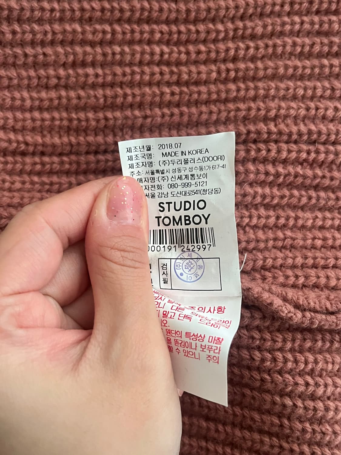 F) 스튜디오 톰보이 울 가디건 브릭 상품이미지6