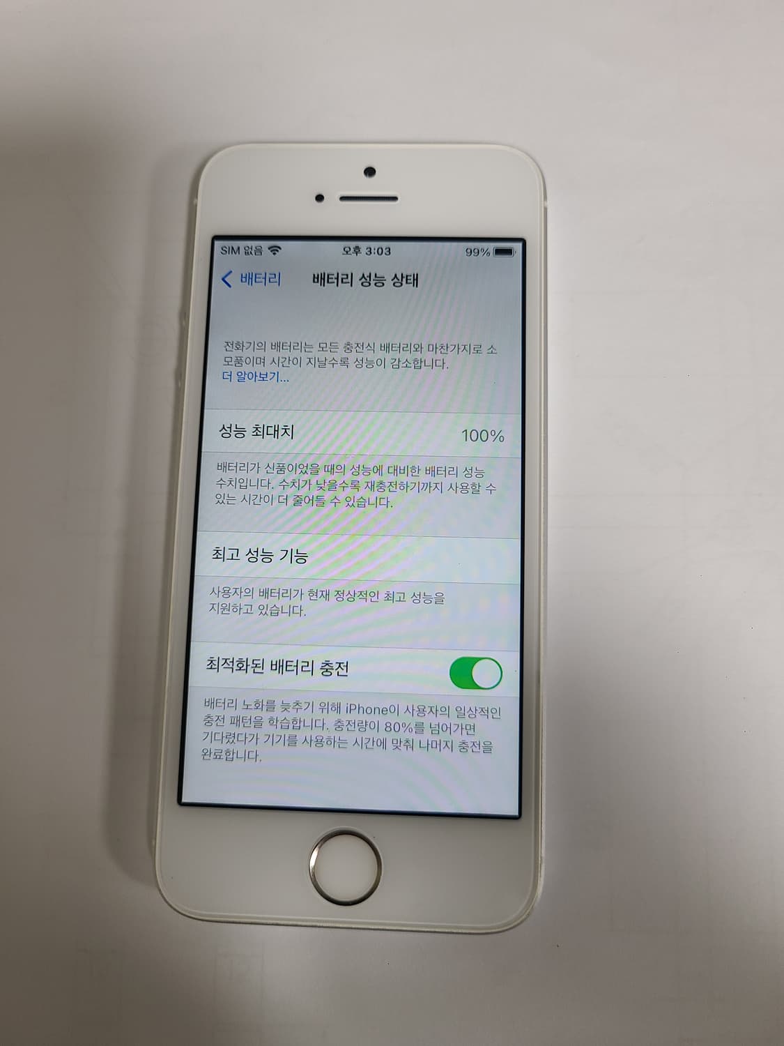 아이폰se 실버 32G 미국판무음 배터리100 상품이미지1