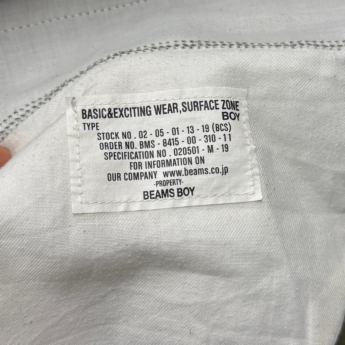 Beams Boy military skirt 상품이미지9