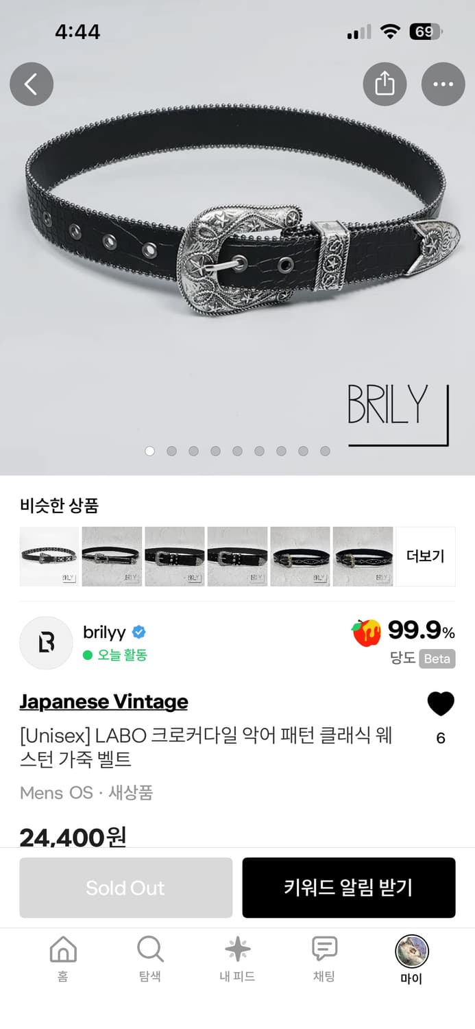 [Unisex] LABO 크로커다일 악어 패턴 클래식 웨 스턴 가죽 벨트 상품이미지1