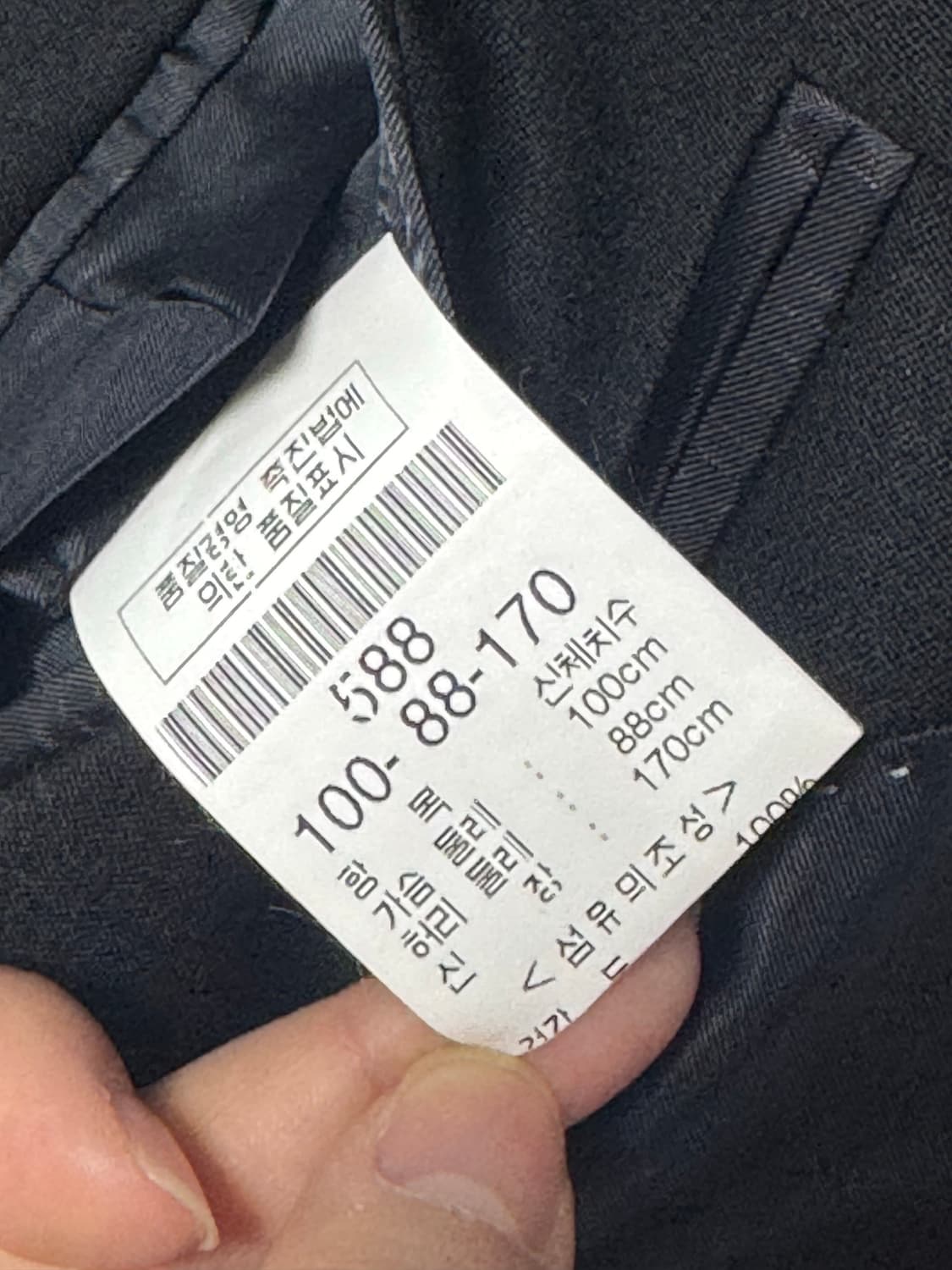 발렌시아가 테일러링 쓰리버튼 자켓 100사이즈 상품이미지8