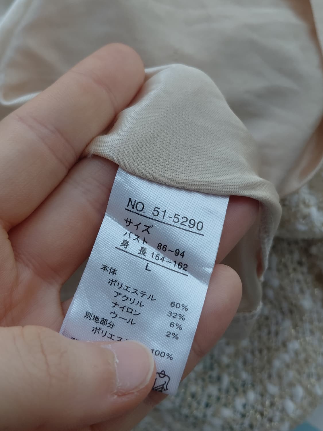 [일본빈티지] 텍스처 반팔 원피스 아이보리 상품이미지5