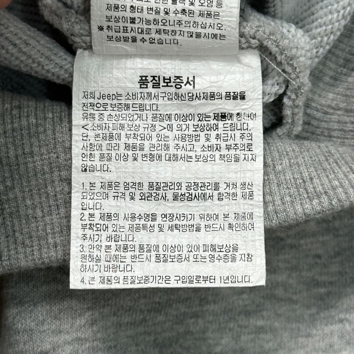 JEEP 하프집업 맨투맨 S 상품이미지9