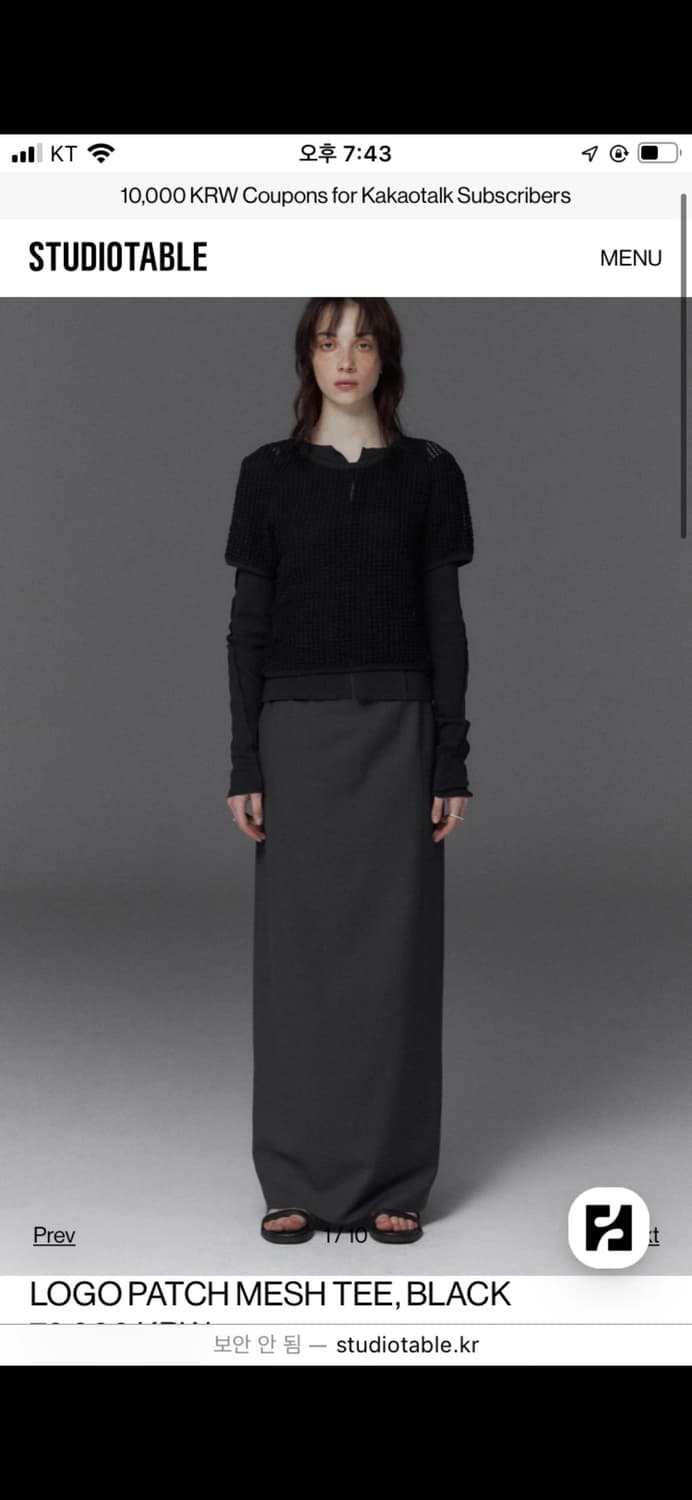 스튜디오테이블 메쉬 니트 탑 상품이미지1