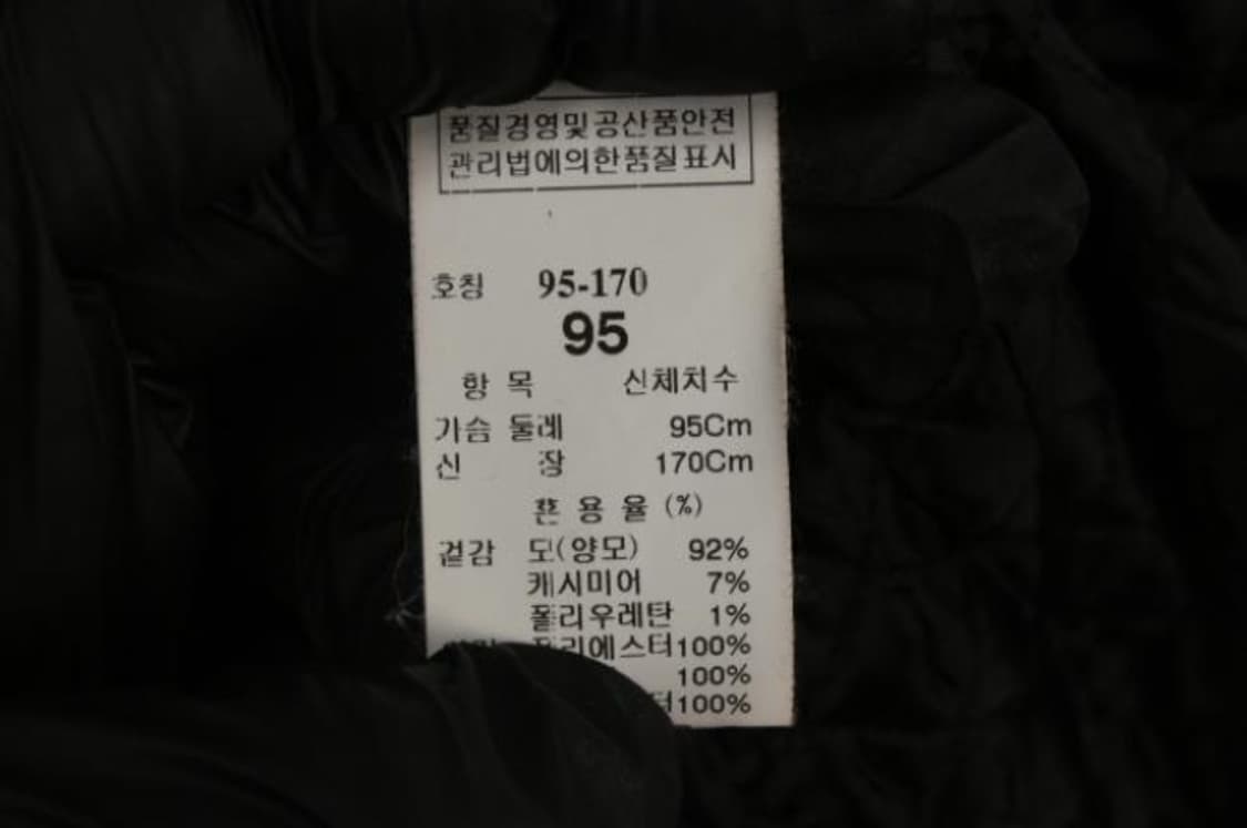 시스템 코트 상품이미지6