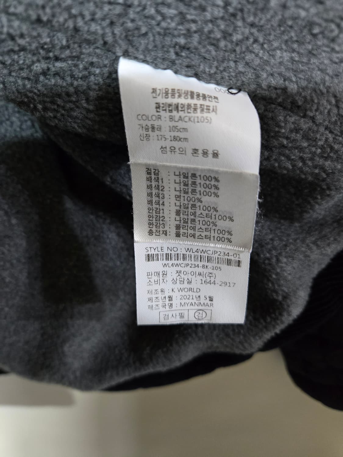 WESTWOOD 웨스트 우드 여성 기모 퀼팅 후드 패딩 여105 상품이미지7