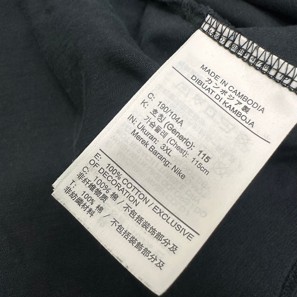 NIKE 나이키 조던 반팔티셔츠 블랙 3XL 상품이미지7
