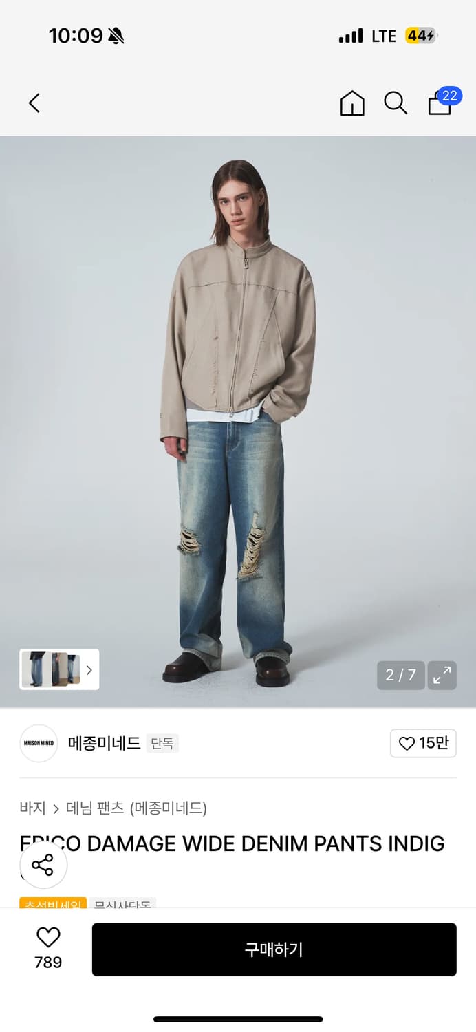 메종미네드 데미지 데님팬츠  상품이미지3
