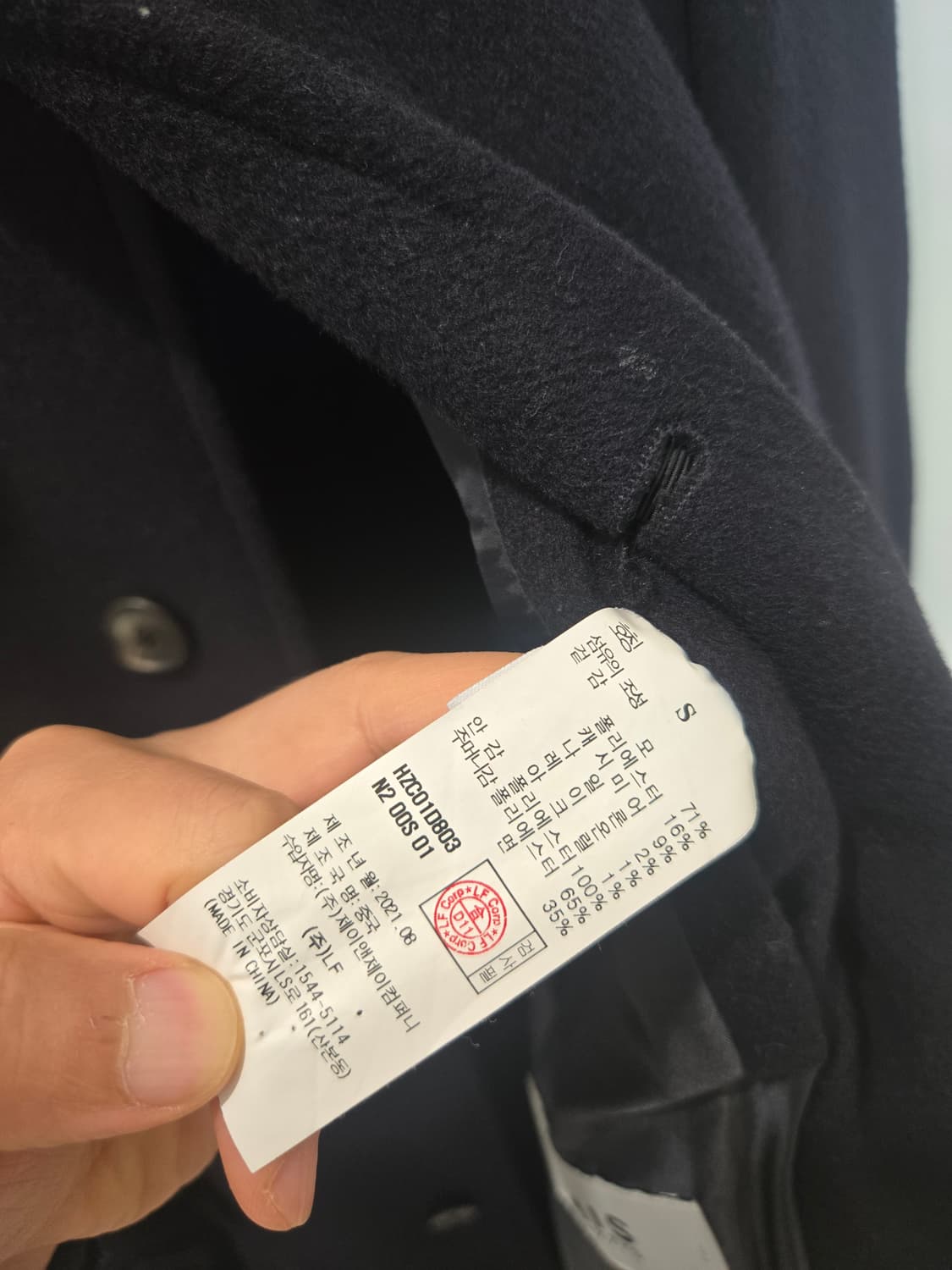 his 헤지스 발마칸 팝니다 상품이미지5