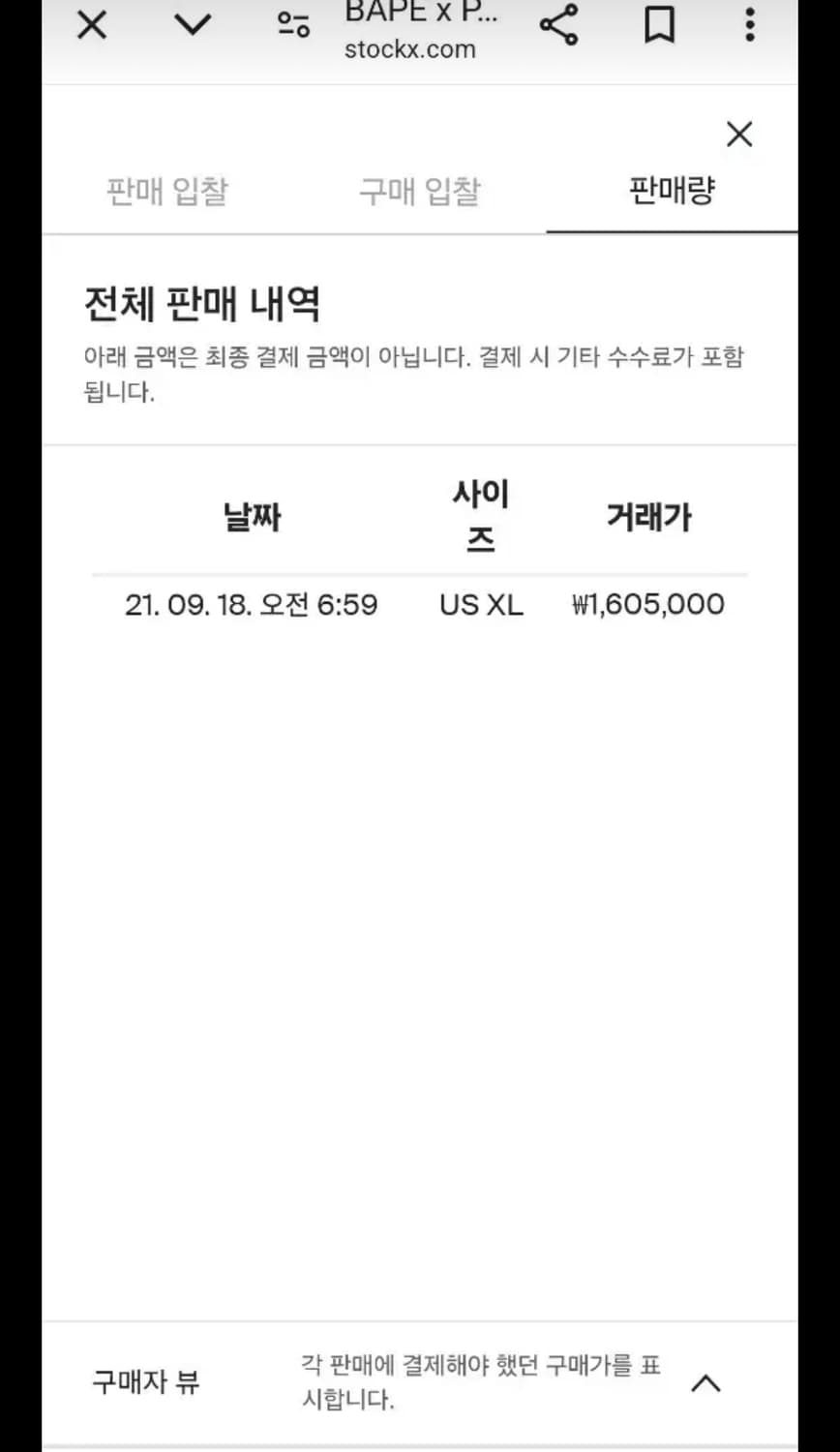 베이프x요시다포터 스노우보드 자켓XL 상품이미지6