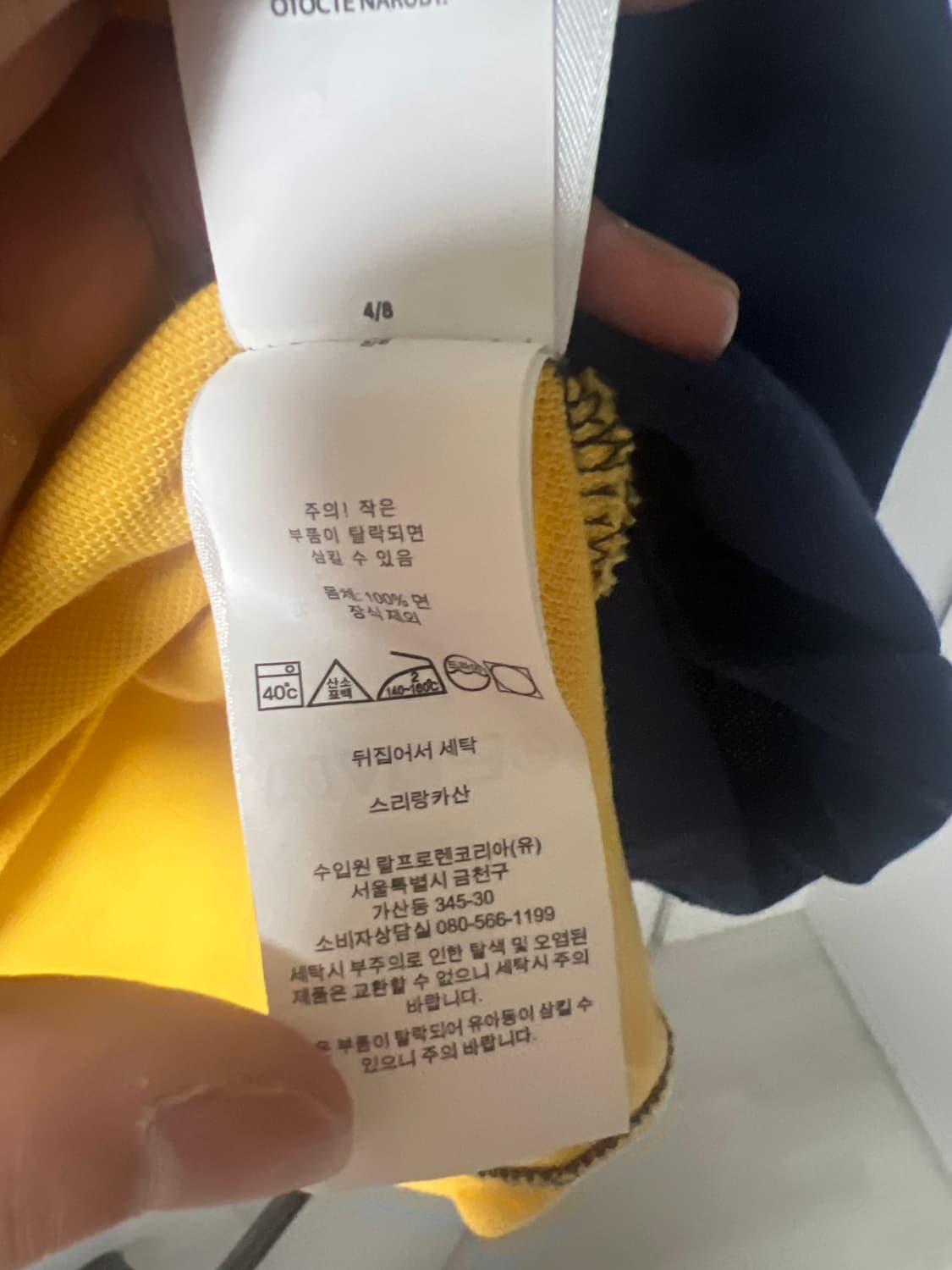 폴로 빅포니 컬러블록 폴로셔츠 치프키프 상품이미지6