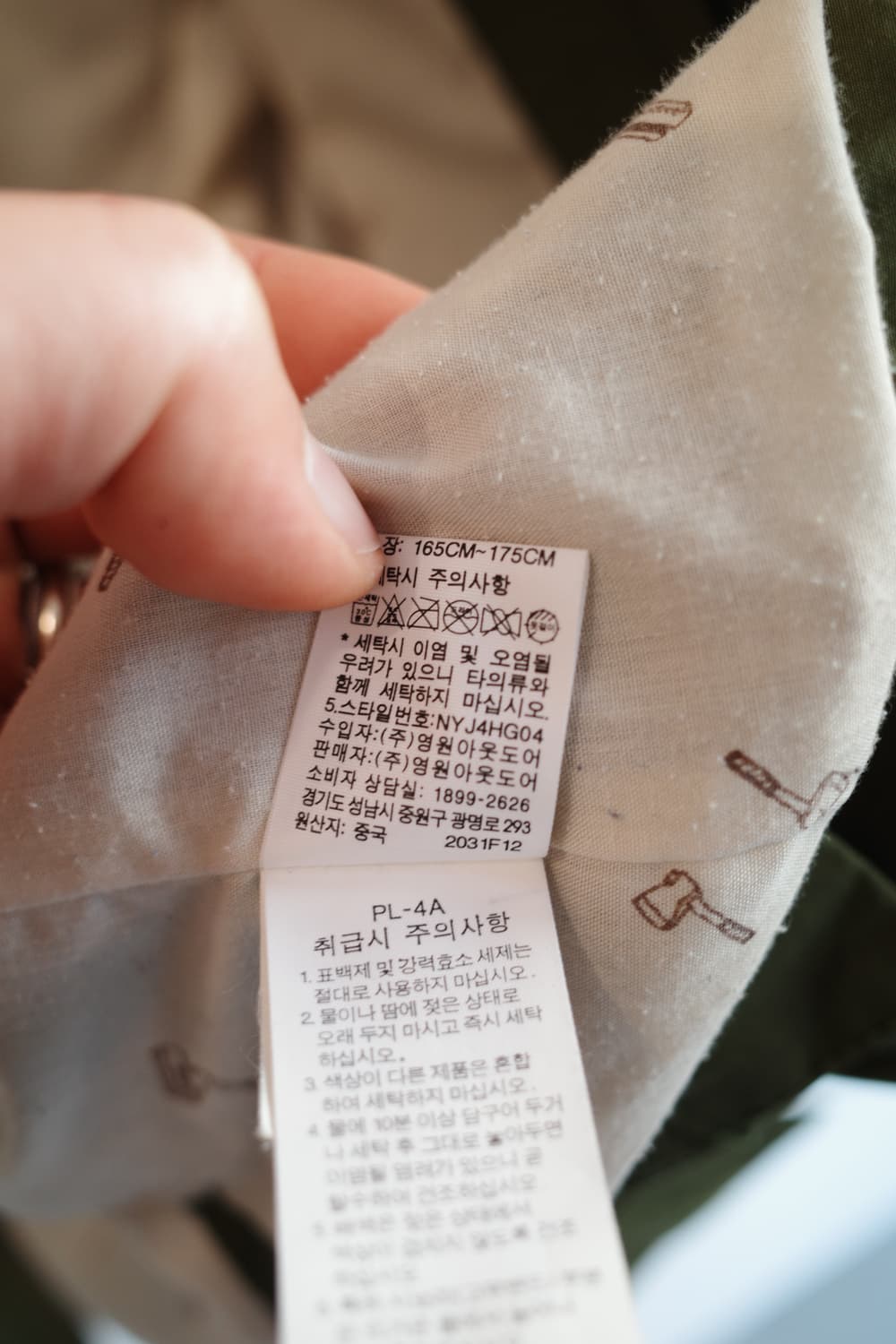 THE NORTH FACE 노스페이스 밀리터리 자켓  상품이미지7