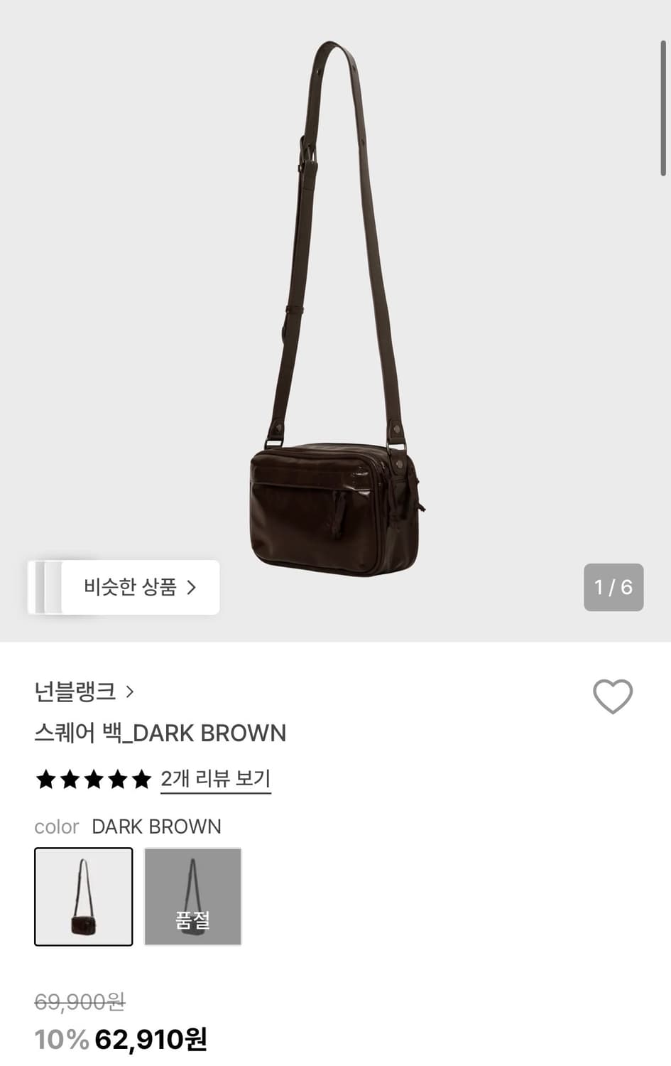 넌블랭크 크로스백 새상품 상품이미지1