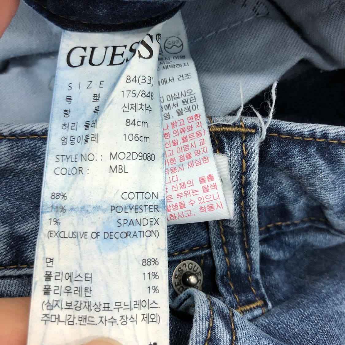 게스 프리미엄 화이트패치 크롭 청바지 31-32 인치 상품이미지5