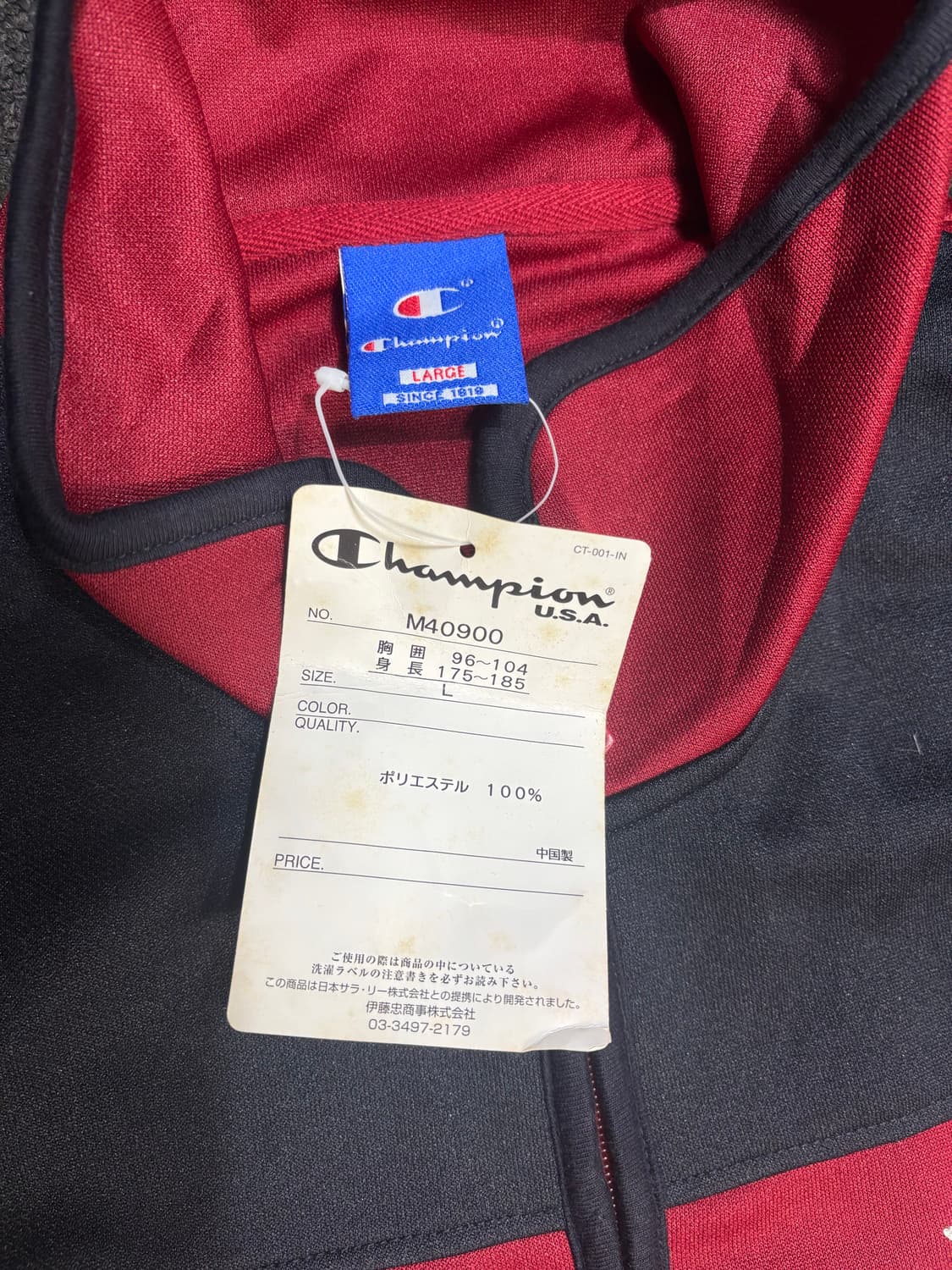 00s 챔피온 데드스탁 버건디 트랙탑 져지 L 상품이미지5