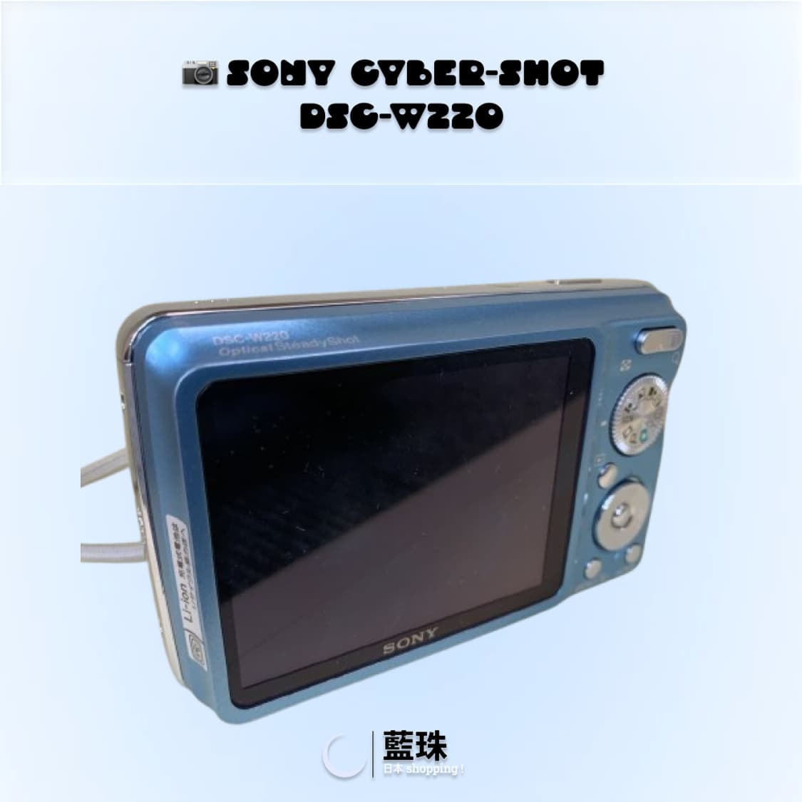 소니 사이버샷 DSC-W220 빈티지 레트로 디카 디지털카메라 블루 상품이미지6