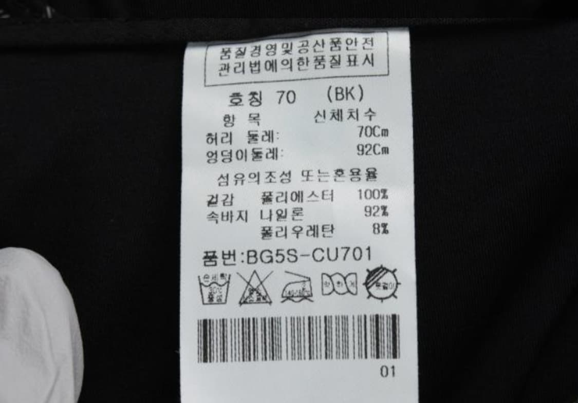 까스텔바작 스커트 상품이미지6