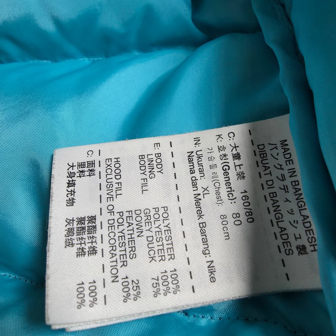 경량패딩 여자 나이키 덕다운 여성 패딩 XL 상품이미지5